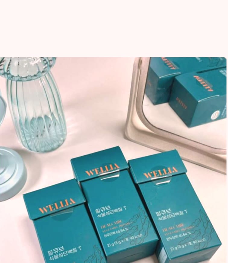 WELLIA 힐큐브 단백질 패키지